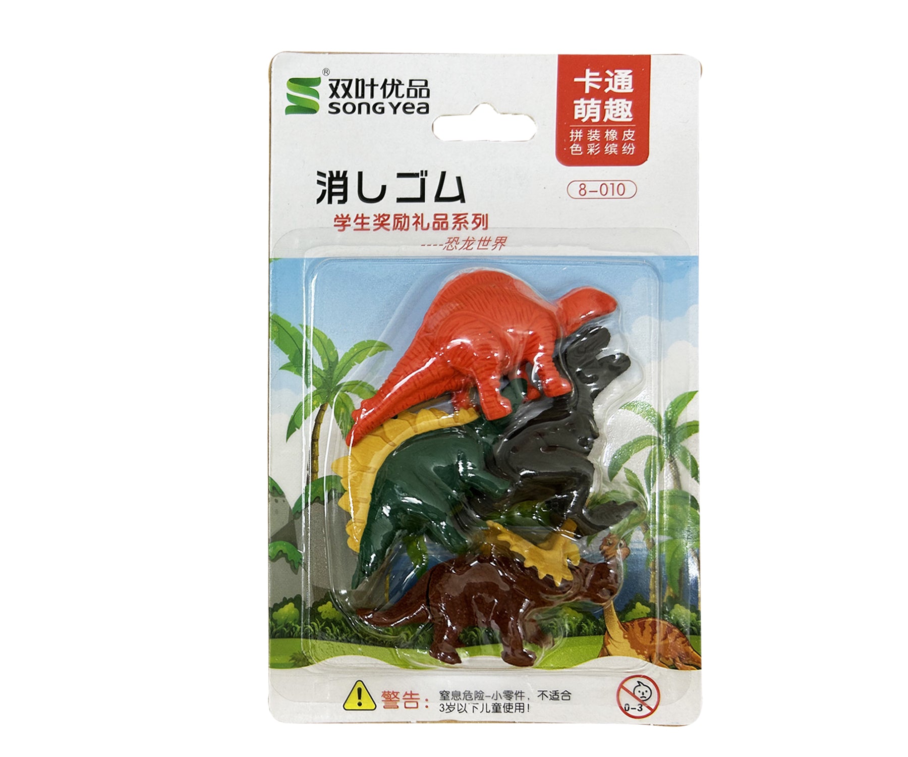 Dinosaur Erasers Dino Theme for Birthday Return Gifts (Pack of 1)